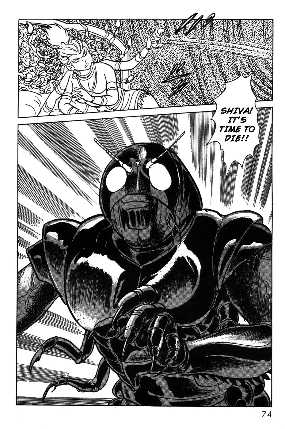 Kamen Rider Black Chapter 19 31